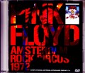 Pink Floyd ピンク・フロイド/Netherlands 1972 Upgrade