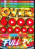 Various Artists PSY,Daft Punk,Adele/Over 600000000  Play Full PV