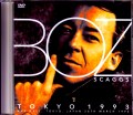 Boz Scaggs ボズ・スギャッグス/Tokyo,Japan 1993