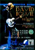 David Bowie デヴィッド・ボウイ/Tokyo,Japan 2004 & more