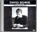 David Bowie デヴィッド・ボウイ/Tokyo 1978 Interview