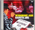 Wishbone Ash ウィッシュボーン・アッシュ/Aichi,Japan 1991