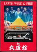EARTH WIND &FIRE 1979 ジャパンツアー記念メダル