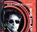 Bob Dylan ボブ・ディラン/Tokyo,Japan 4.25.2016 Upgrade