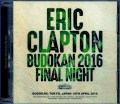 Eric Clapton エリック・クラプトン/Tokyo,Japan 4.19.2016 Upgrade