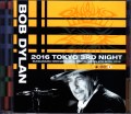 Bob Dylan ボブ・ディラン/Tokyo,Japan 4.6.2016 Upgrade