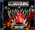 Scorpions スコーピオンズ/Tokyo,Japan 2016 Another Ver.