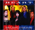 Heart ハート/Tokyo,Japan 1986