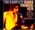 Bob Dylan ボブ・ディラン/Osaka,Japan 1978