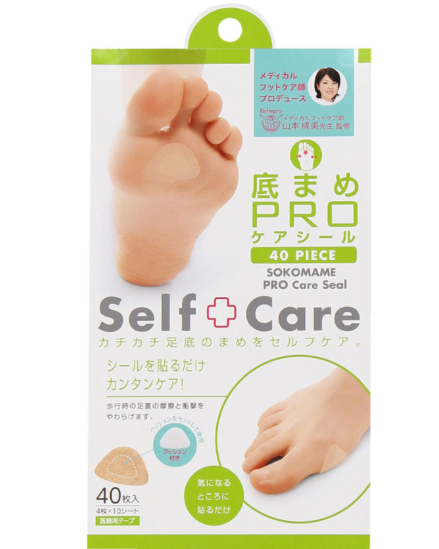 底まめPROケアシール（ベージュ）