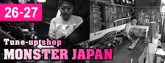 Tune-up shop MONSTER JAPAN