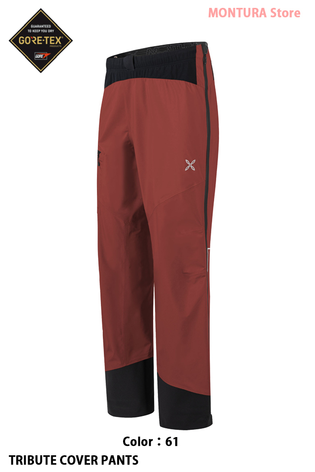 MONTURA Store（モンチュラ ストア） Web 通販 「TRIBUTE COVER PANTS