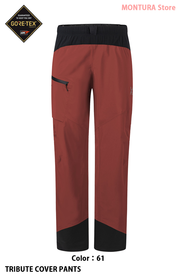 m MONTURA Store（モンチュラ ストア） Web 通販 「TRIBUTE COVER PANTS