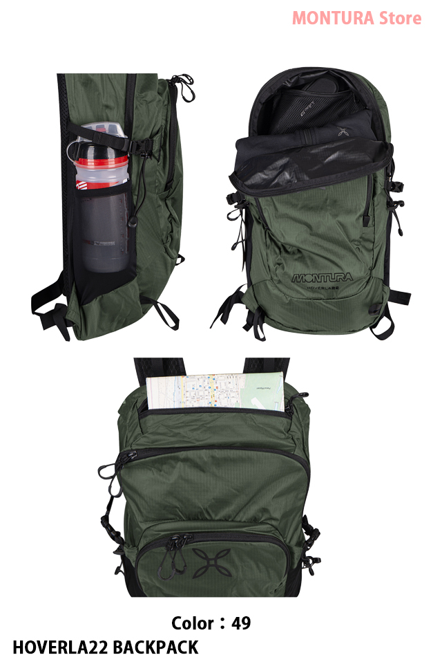 MONTURA Store（モンチュラ ストア） Web 通販 「HOVERLA22 BACKPACK 