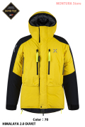 MONTURA HIMALAYA 2.0 DUVET (MJAD02X)