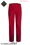 MONTURA ALL TERRAIN G COVER PANTS (MPCT87X)-10
