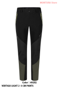 MONTURA VERTIGO LIGHT 2 -5 CM PANTS (MPLS44X-)-49202