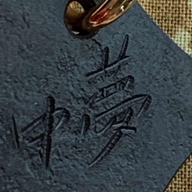 カメラ愛好家必携 渋さが光る実用コインドライバー 福回 ふくまわし No 01 夢中