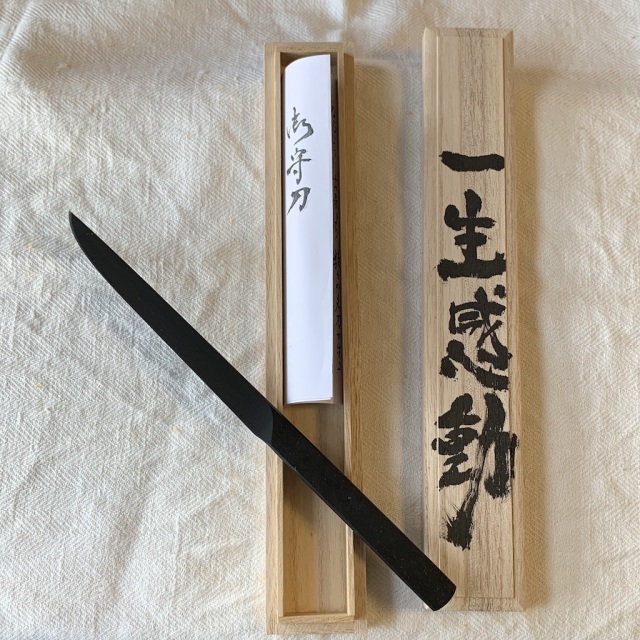 備前長船刀匠川島一城　守り刀　ペーパーナイフ　桐箱入り 美しく無駄のないシンプルなシルエット！ 御守り刀ペーパー