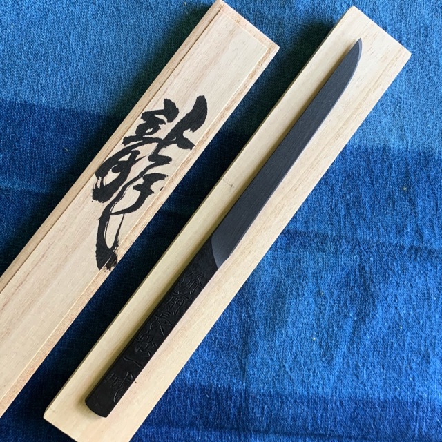 備前長船刀匠川島一城　守り刀　ペーパーナイフ　桐箱入り 美しく無駄のないシンプルなシルエット！ 御守り刀ペーパー