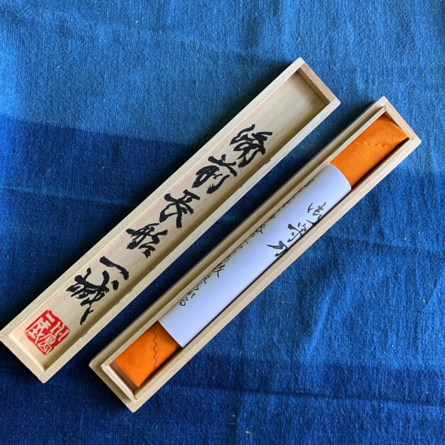 備前長船刀匠川島一城　守り刀　ペーパーナイフ　桐箱入り 備前長船刀匠川島一城 守り刀 ペーパーナイフ 桐箱入り | その他