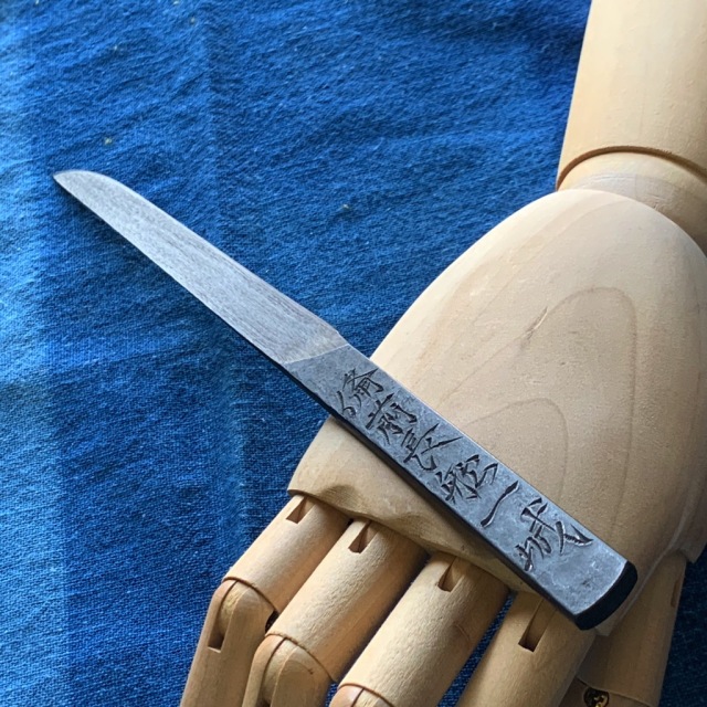 美しく無駄のないシンプルなシルエット！ 御守り刀ペーパーナイフ「 龍