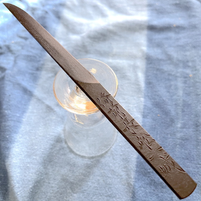 美しく無駄のないシンプルなシルエット！ 御守り刀ペーパーナイフ