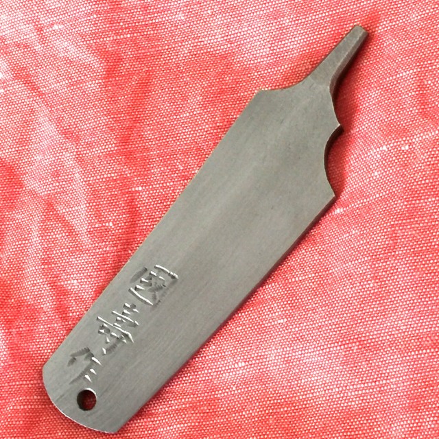 刀匠が作る鐡の逸品 月光舎】 八雲立つ！ 玉鋼製目釘抜 中茎型 中茎型