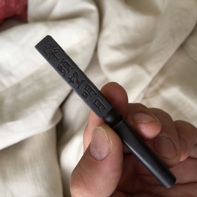 刀匠の作る鐡の逸品 月光舎】日本刀の材料「玉鋼」で作られた逸品