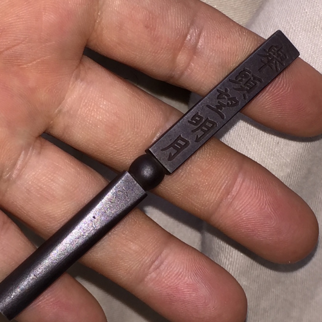 刀匠の作る鐡の逸品 月光舎】日本刀の材料「玉鋼」で作られた逸品