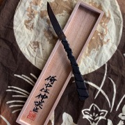 刀匠 赤松伸咲