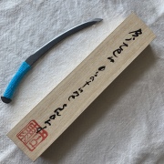 刀匠ハンドメイド！　「鉄釘紙刀」色糸巻、桐箱付き（No.０2）