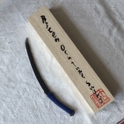 未使用品 玉鋼 小刀 刀鍛冶 安藤祐介(刀銘 広康)日刀保たたら 現代刀匠刀剣 未使用品 玉鋼 小刀 刀鍛冶 安藤祐介(刀銘 広康)日刀保たたら