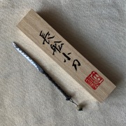 未使用品 玉鋼 小刀 刀鍛冶 安藤祐介(刀銘 広康)日刀保たたら 現代刀匠刀剣 未使用品 玉鋼 小刀 刀鍛冶 安藤祐介(刀銘 広康)日刀保たたら