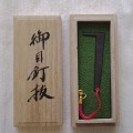 実用本位、手に馴染む逸品　　「目釘抜」（０1）