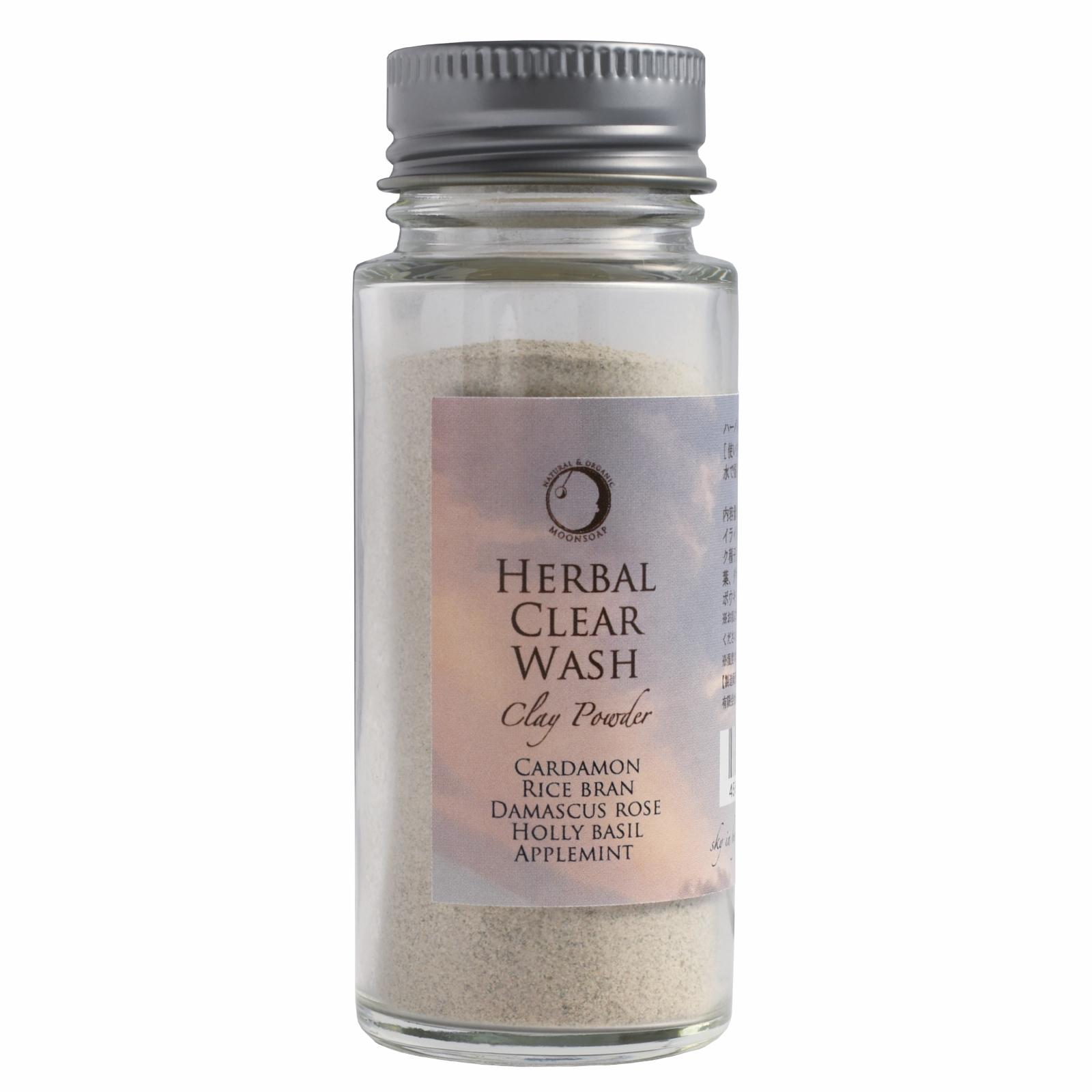 ハーバルクリアウォッシュ [HerbalClearWash]