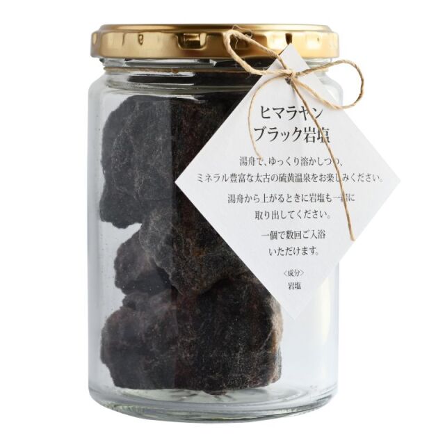 ヒマラヤブラック岩塩 [Himalaya BlackSalt]