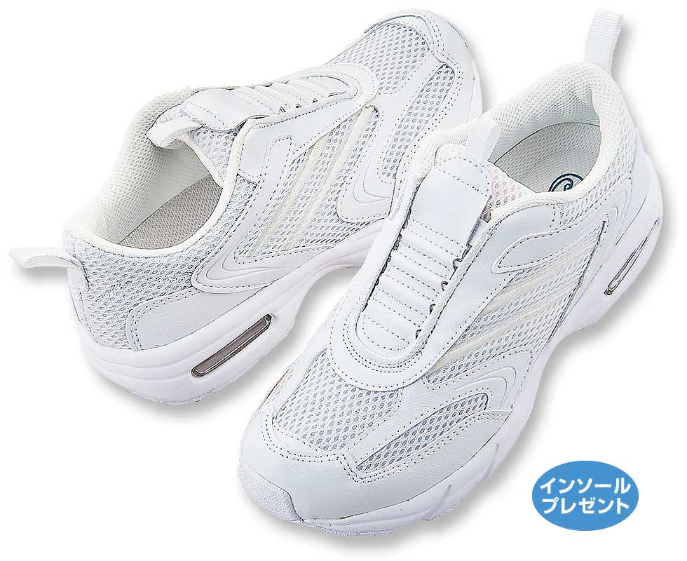 30　インソールプレゼント