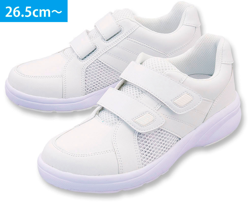 モスファイン　No.311　ホワイト