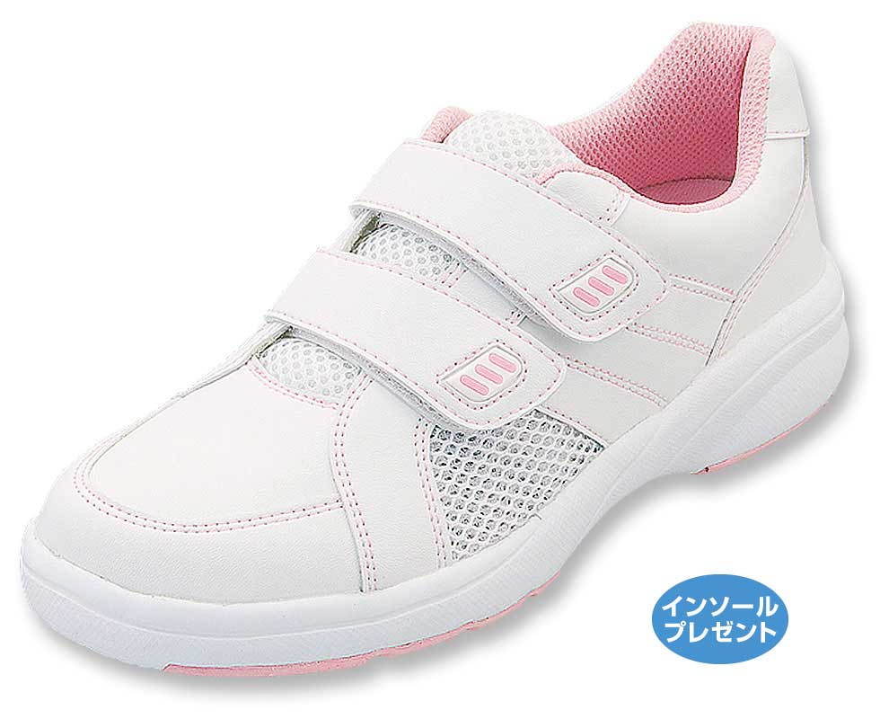 311ピンク　インソールプレゼント