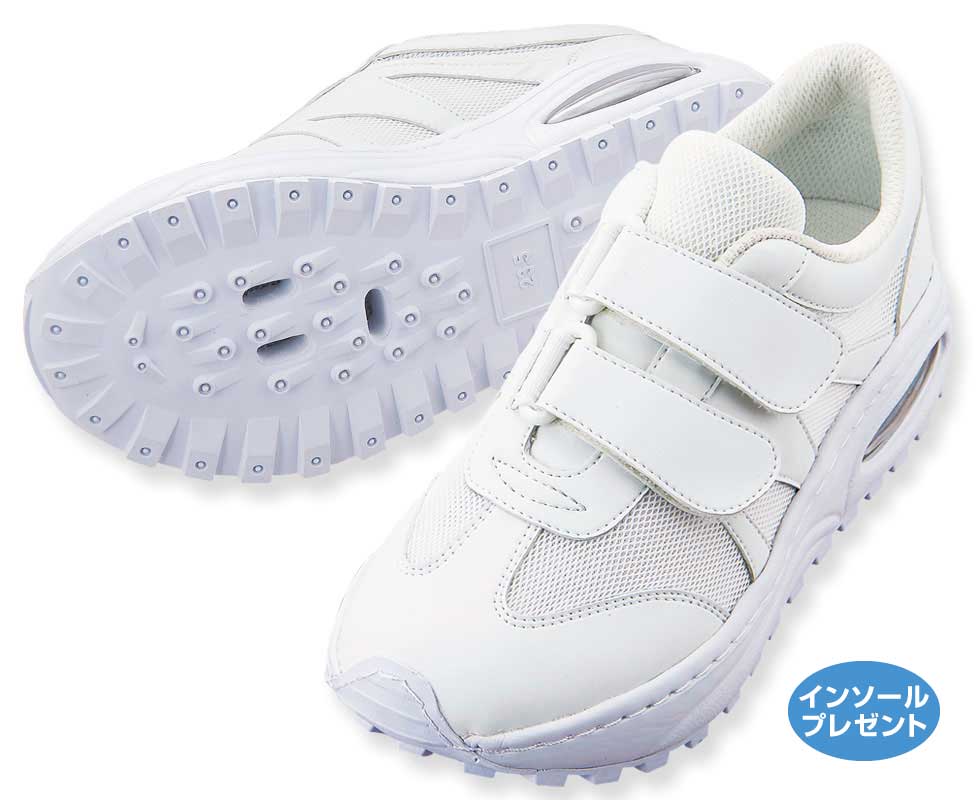 322　インソールプレゼント
