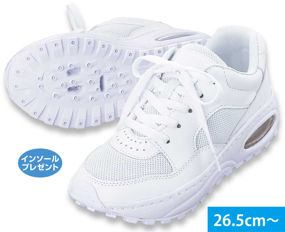 340N　インソールプレゼント