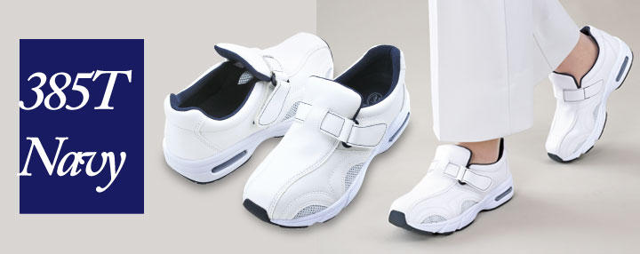 385Tネイビー　イメージ画像