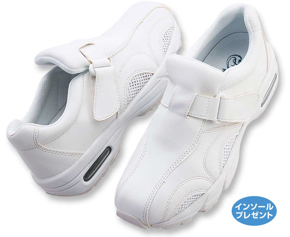 385　インソールプレゼント