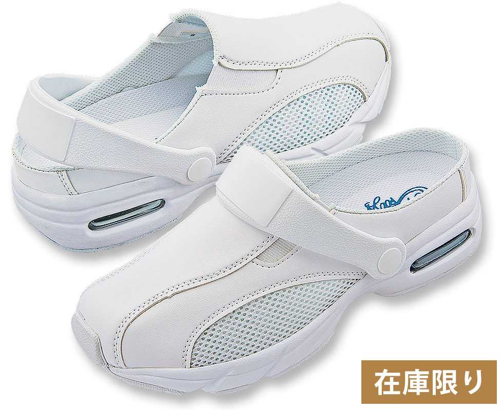 ニュークロッグ　No.458　ホワイト