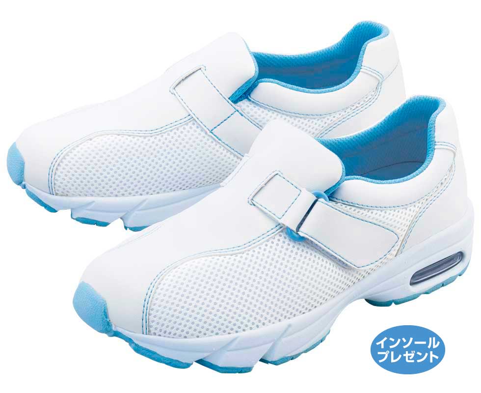 533ブルー　インソールプレゼント