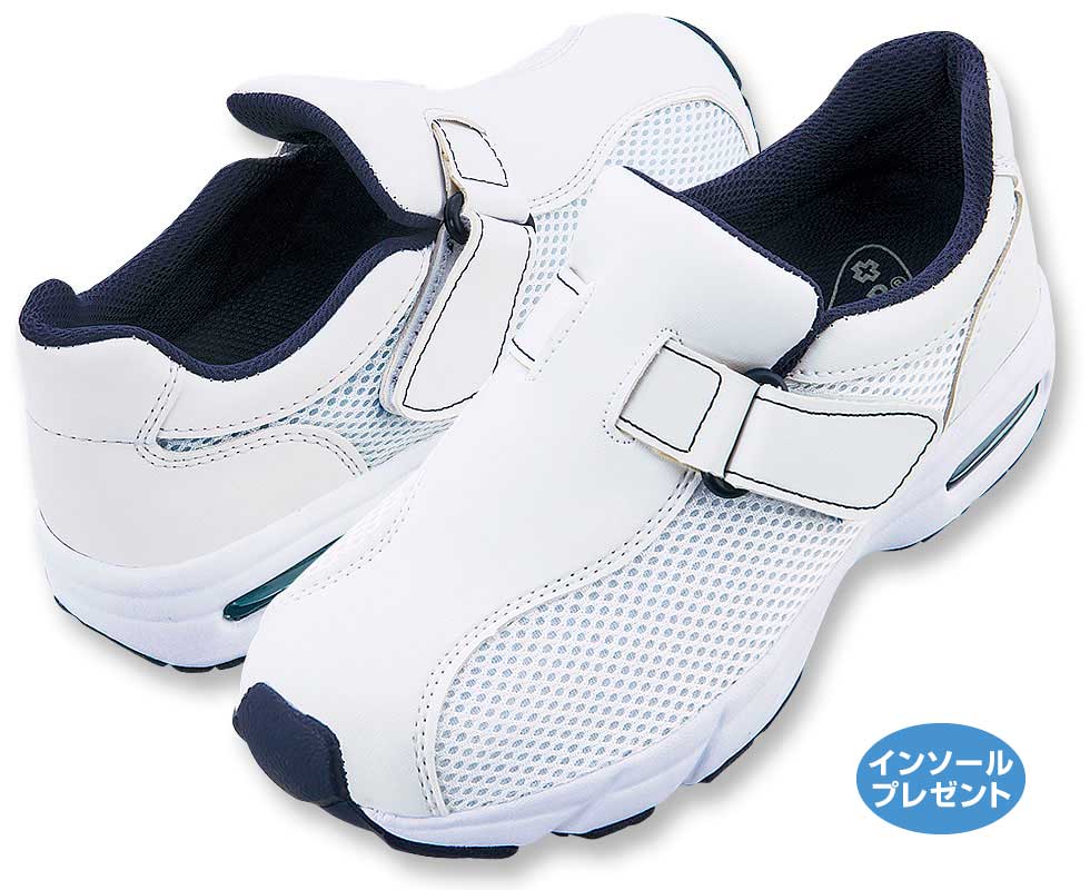 533ネイビー　インソールプレゼント