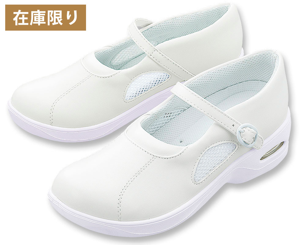 インエアー　No.650