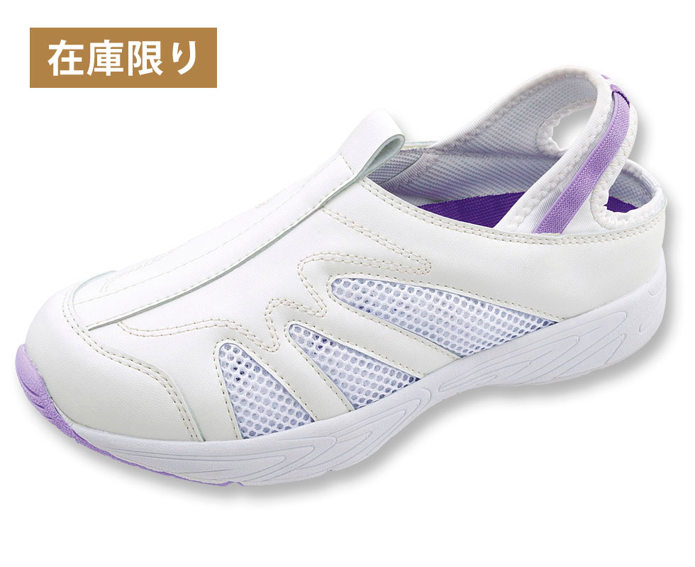 ナースクロッグ　No.915 　ラベンダー