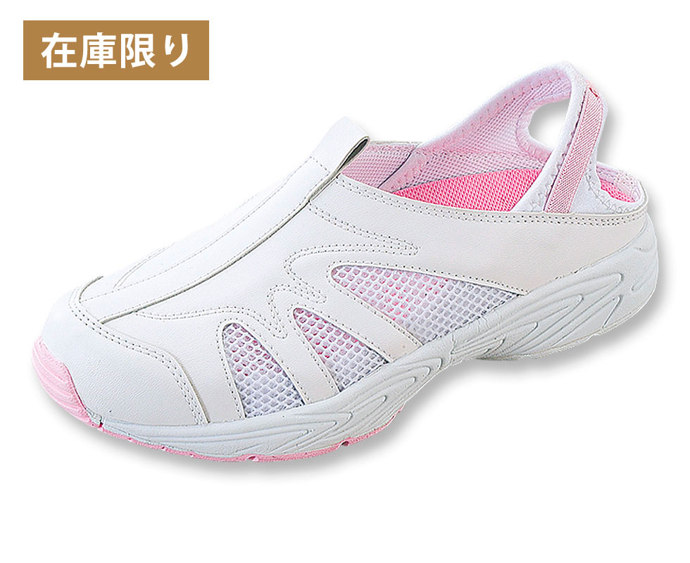 ナースクロッグ　No.915　　ピンク